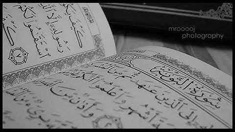 08 سورة التوبة لعام 1440 هـ للشيخ عبدالعزيز الراجحي