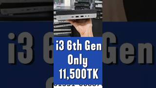 6Th Gen Mini Pc #minipc #price #in #bangladesh #used #brandpc #lowprice #bestperfomance #hp #dell