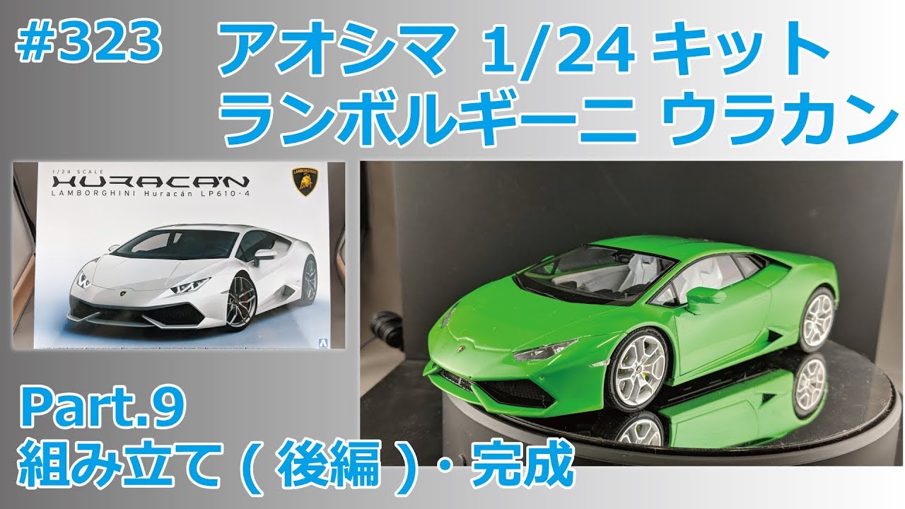 イガラム dショッピング |ジョーゼン ドリフトドライブ 1/24 SEMA GR