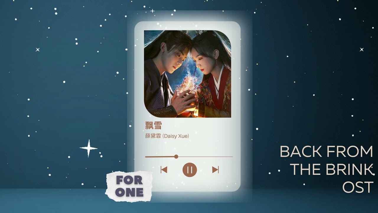 Obejrzyj 薛黛霏 (Daisy Xue) – 飘雪 (Back From the Brink OST) w YouTube Obejrzyj 薛黛霏 (Daisy Xue) – 飘雪 (Back From the Brink OST) w YouTube