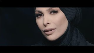 Bokra Yekbaro - Amal Hijazi - بكره يكبروا - امل حجازي