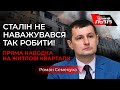 «ЗСУ пішли у контрнаступ на Харківщині», -  Семенуха