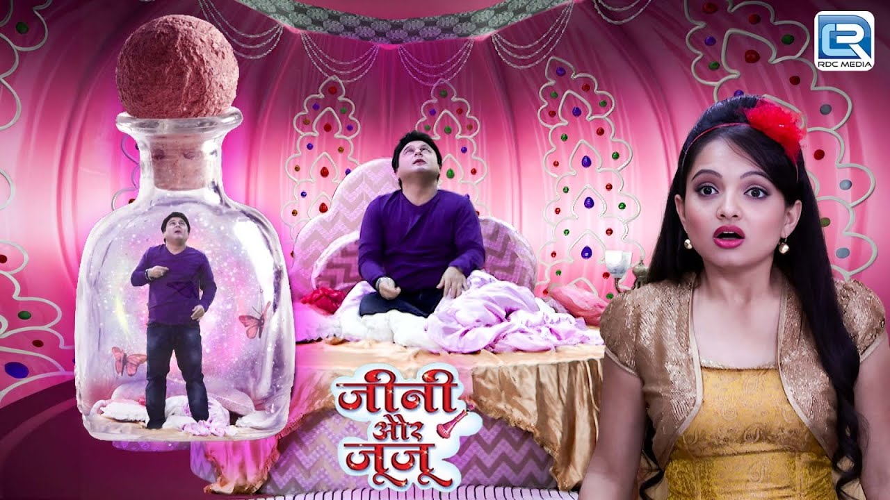 Jeanie के मैजिकसे कैसे Juju हुआ Bottle में कैद? | Jeannie aur Juju | FULL EPISODE 19+20