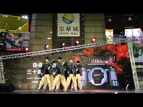 2015 G-Shock Dance 30 XIII 第13屆三十高校街舞祭：06. 華僑高中 Popping
