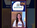 JEE Main 2026 Success Meet 🎉 | Narayana Toppers & Success Stories #shorts #idream #jeeadvanced