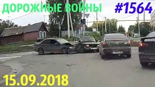 Видеообзор от канала  «Дорожные войны!» за 15.09.2018. Видео № 1564.