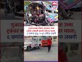 गुजरातमध्ये भीषण अपघात! उभ्या ट्रकवर लक्झरी बसची जोरदार धडक; ६ जणांचा मृत्यू, २० हून अधिक जखमी