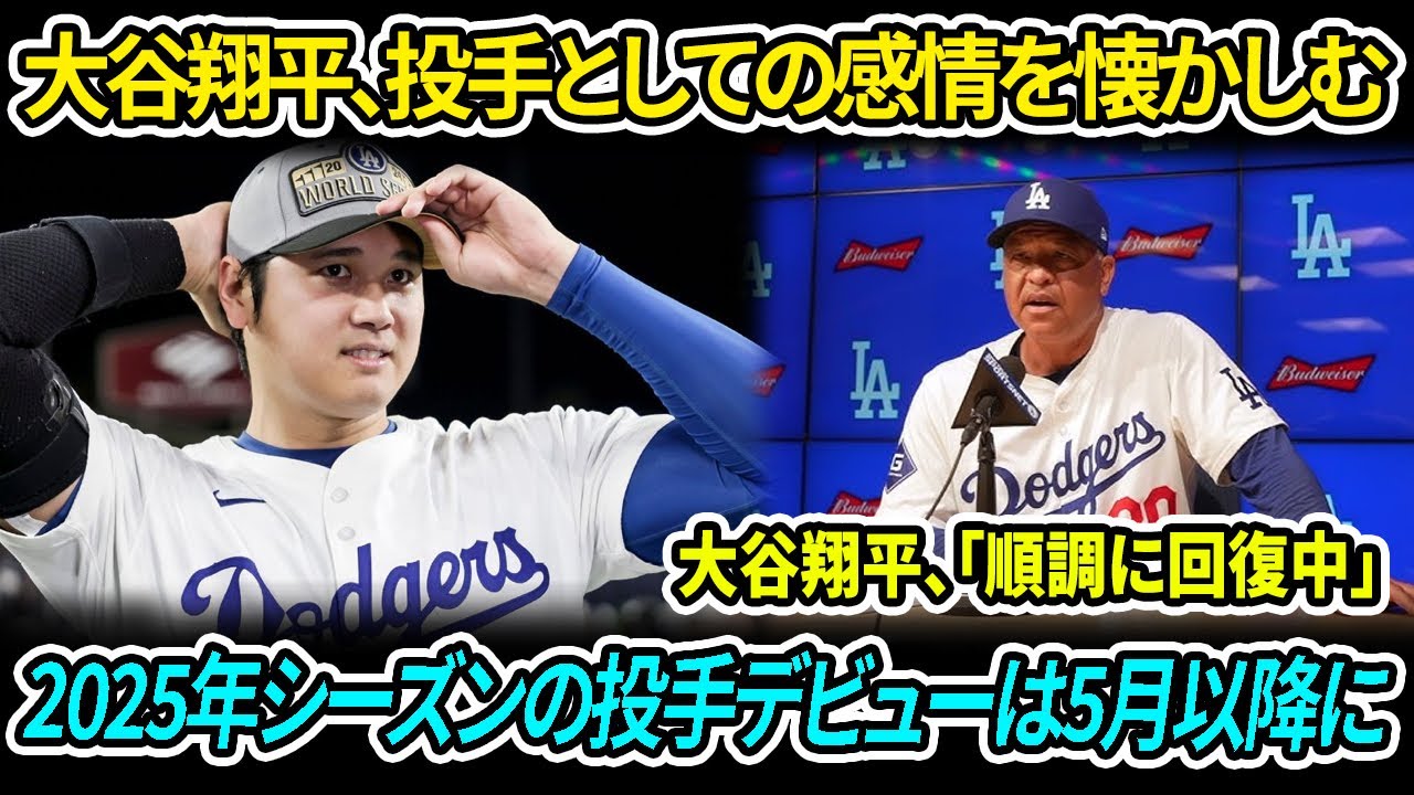 激レア✨2025年6月16日　大谷翔平　初登板日　ブレイクスネル　来場者限定 激レア✨2025年6月16日 大谷翔平 初登板日 ブレイクスネル