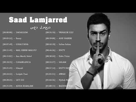     2022 أفضل أغاني سعد لامجاردأفضل أغاني س