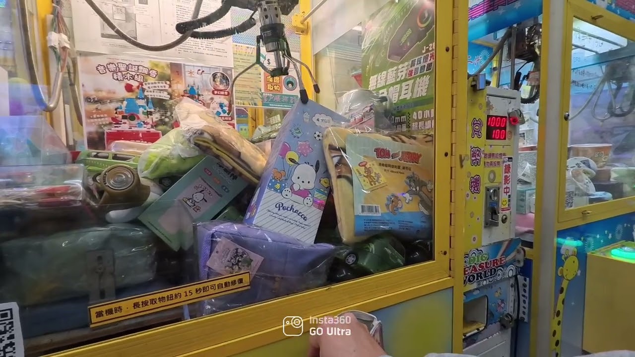 娃娃機：好久沒拍啦！隨意打打