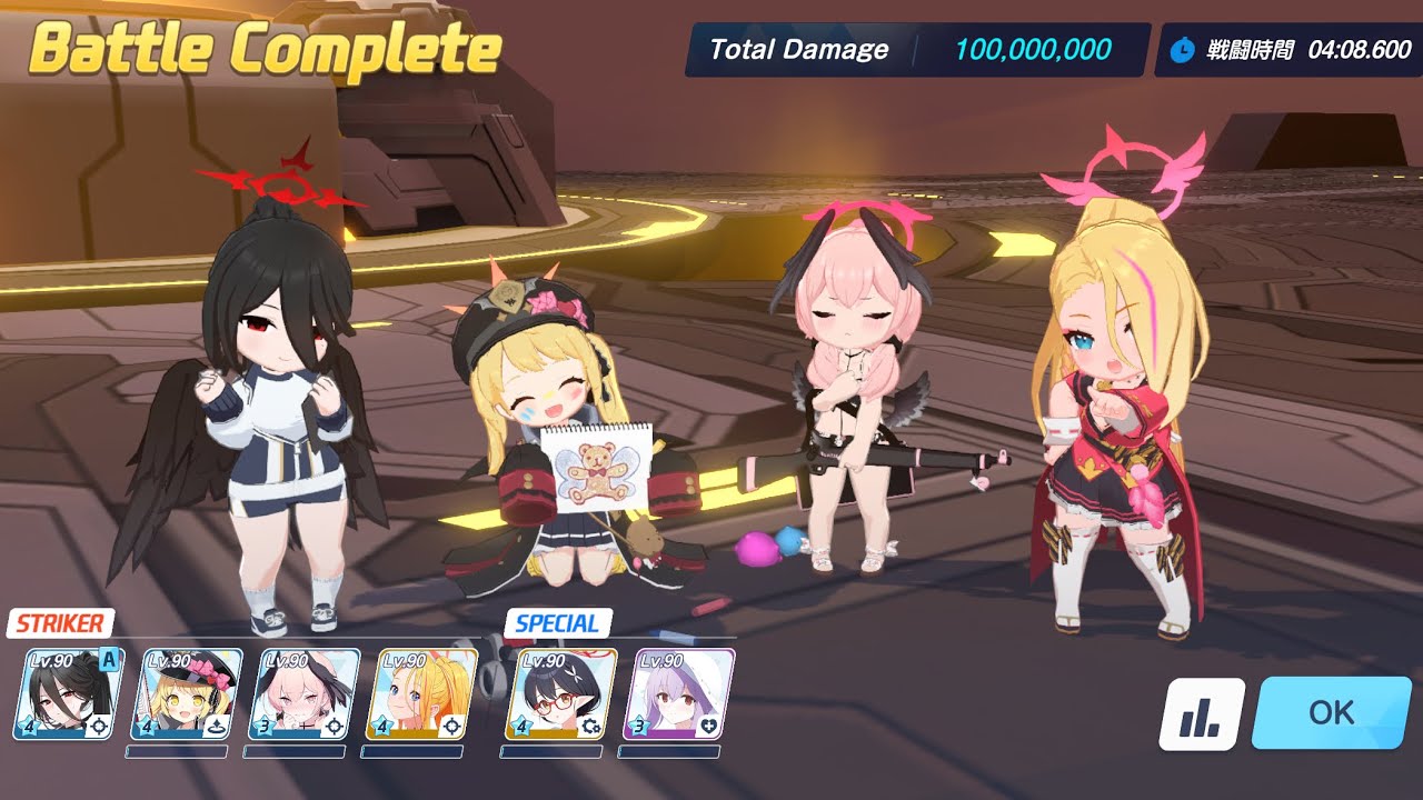 【ネタ攻略】星1デカグラD with つよつよハスミ