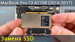 : MacBook Pro 13 A1708    SSD