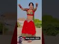 लाल सूट में लगे पटाखा साड़ी में छोरीtrendingdjsong #bhojpuri #song #love #sorts #dance#marwadisong