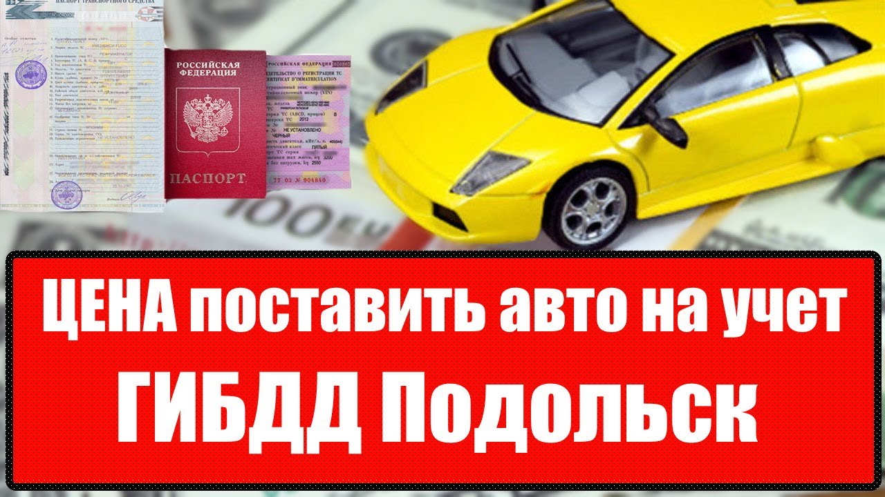 Машина для постановки мин