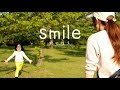 村田雅美『 Smile 』MV