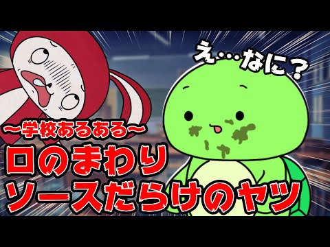 みやっちもんちっち - YouTube