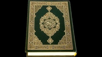 سورة الأنبياء الشيخ ياسر الدوسري