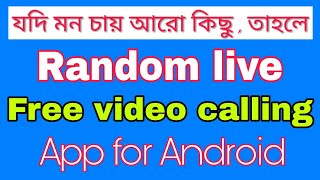 Wow! Best New Amazing Strangers Dating & Live chat App |Girls Random Live Video Call App for Android screenshot 4