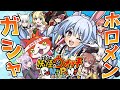 【ぷにぷに】ホロライブコラボガチャ111連でホロメン全員出したい!!!!!!!ぺこ!【ホロライブ/兎田ぺこら】