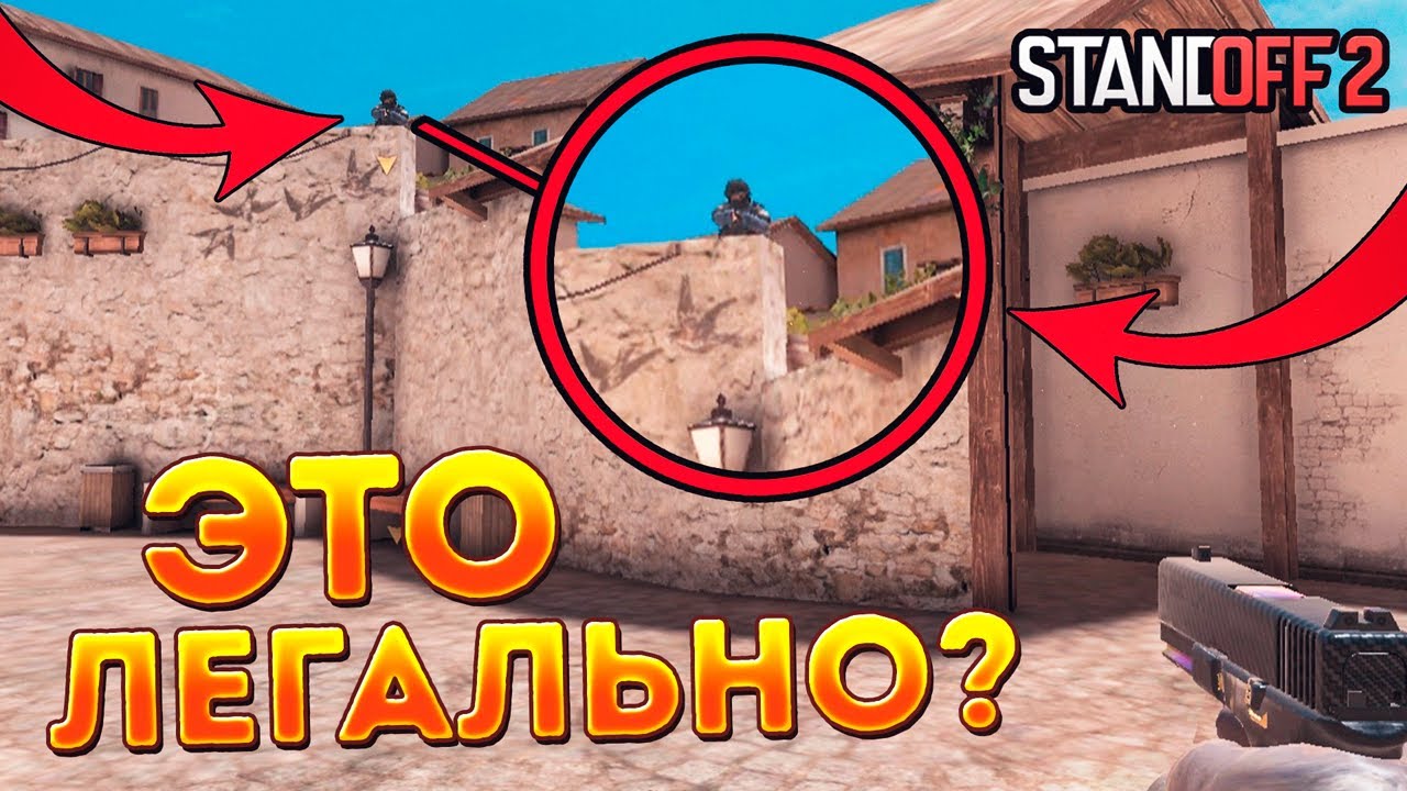 Карта провинция стандофф