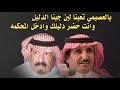 حسبي الله على الدنيا ونعم الوكيل طاروق حبيب العازمي و مستور العصيمي 3 10 1427 هـ المحاني 