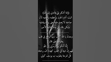 #سورةيوسف#بصوت#القارئ يوسف