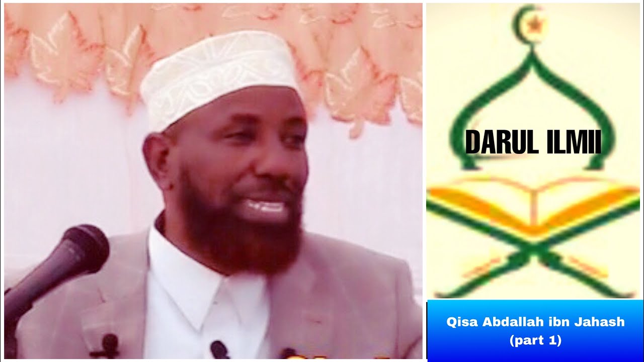 Sheikh Amin ibro Qissa Abdallah ibn Jahash r.a (part 1)