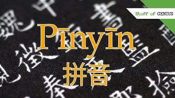 How Zhou Youguang Invented Pinyin