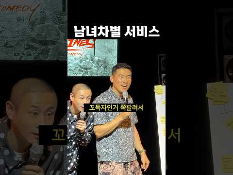 남적남 여미새
