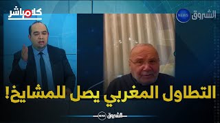 حملة مغربية تستهدف الشيخ النابلسي بعد الداعية الحسيني والسبب...الجزائر!!