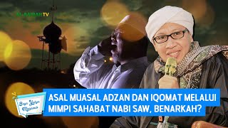 Asal Muasal Adzan dan Iqomat Melalui Mimpi Sahabat Nabi SAW, Benarkah? | Buya Yahya Menjawab