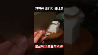 밀파니 l 베이커리 박스 / #베이커리 #박스 #패키지 #주문제작 #디자인