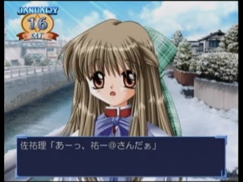 Ps2 緋色の欠片 愛蔵版 ベストエンド Part６７ ２ 卓編 End けれど おーちゃんはそこにいなかった マイワールド マイワー Japage Youtube