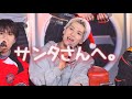 HIMP SHOWCASE TOUR 'サンタさんへ。' KINJO SUKAI FANCAM #JO1 #제이오원 #金城碧海 #킨죠스H