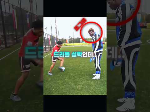 <strong>2030</strong> <strong>월드컵</strong> 나간다는 스피드의 축구실력