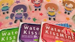 ⭐️激レア⭐️ラブライブ μ’s Watering KissMint ライチレモン味 ラブライブ】セブンイレブン×Watering Kiss Mint☆LoveLive - YouTube