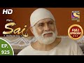 Mere Sai - Ep 925 - Full Episode - 28th July, 2021