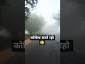 कोशिश करते रहो #comedyshorts #funny #whowillbemylifepartnerta #whowillbemylifepartnerta #comedy