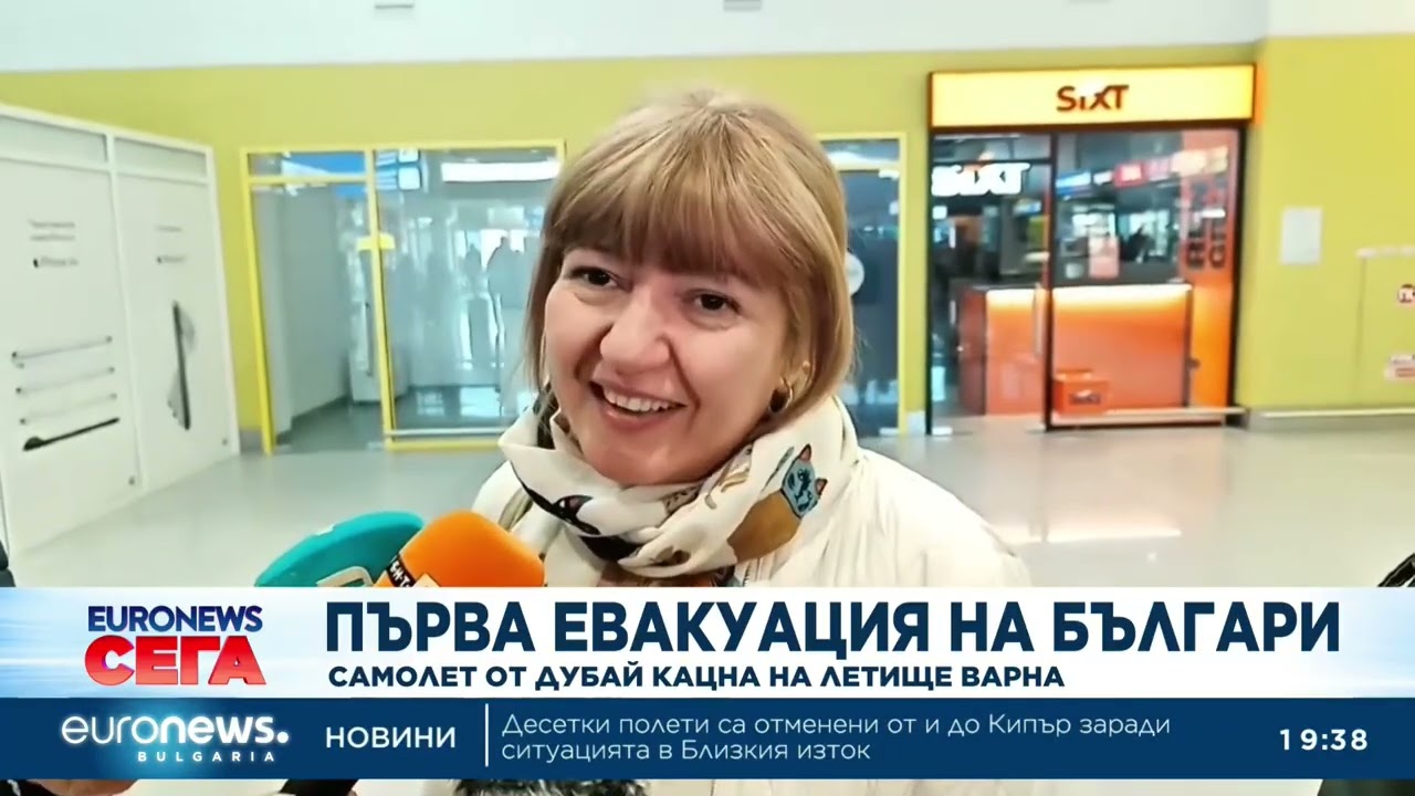 Централна емисия новини, 19:30 ч. – 04.03.2026