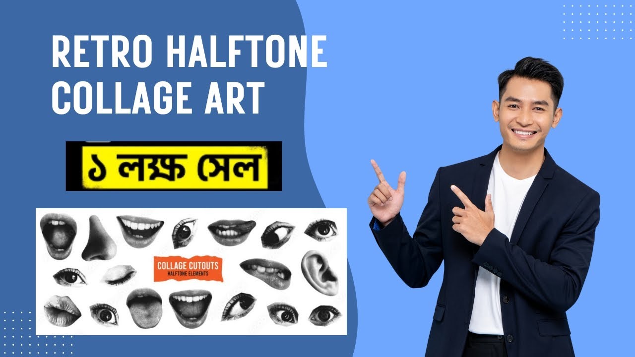 Retro Halftone Collage Art কিভাবে বানাবেন | Adobe Stock Passive Income | | Photoshop & Illustrator