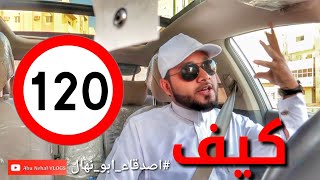 كيف تخلي ساهر ما يصورك ؟! شاهد المقطع