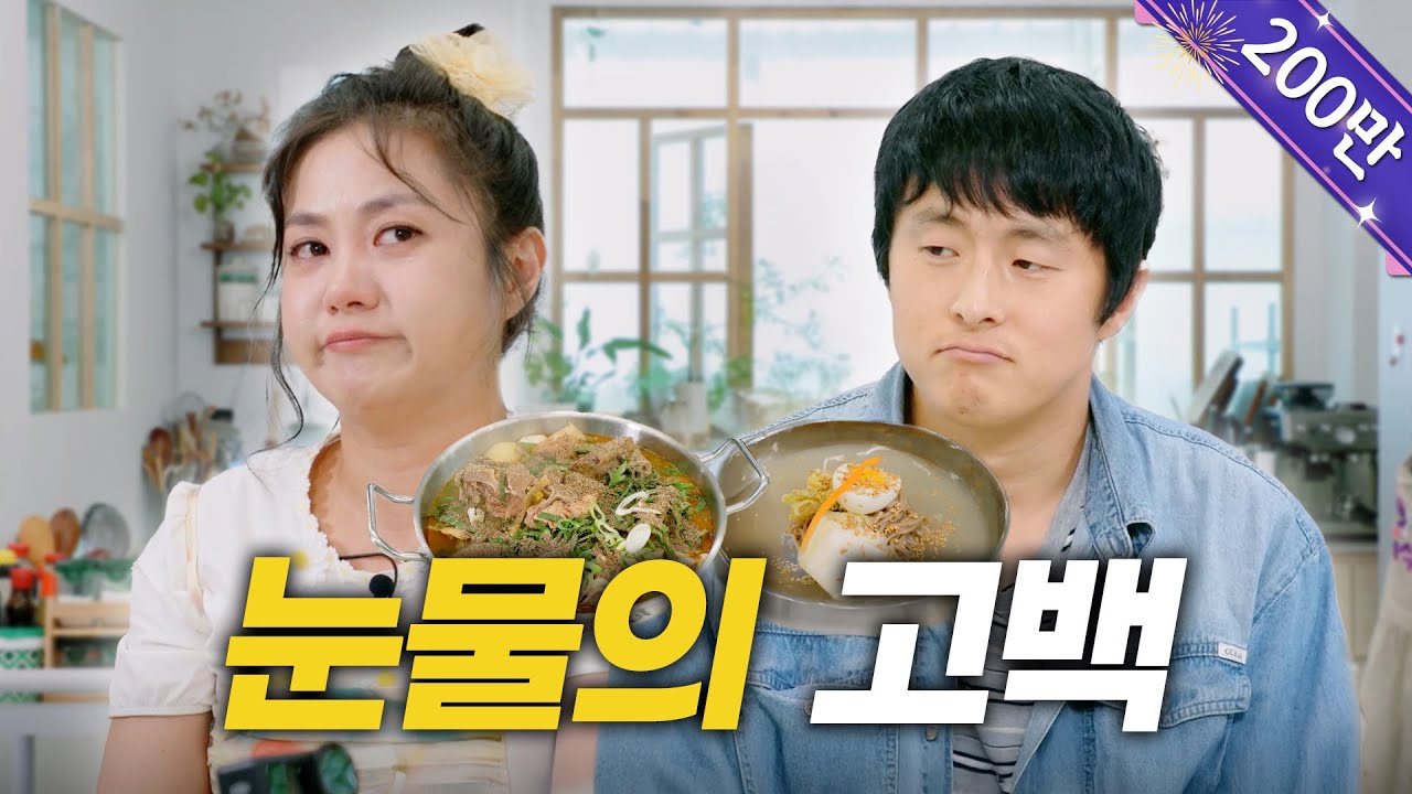 (SUB) 기안84 | “은근 좀 나더라... 그거(질투)”😏 | 썸&왕따논란 종결, 헤어라인 키스, 여름나래학교, 전현무 전화 연결 [나래식] EP.47