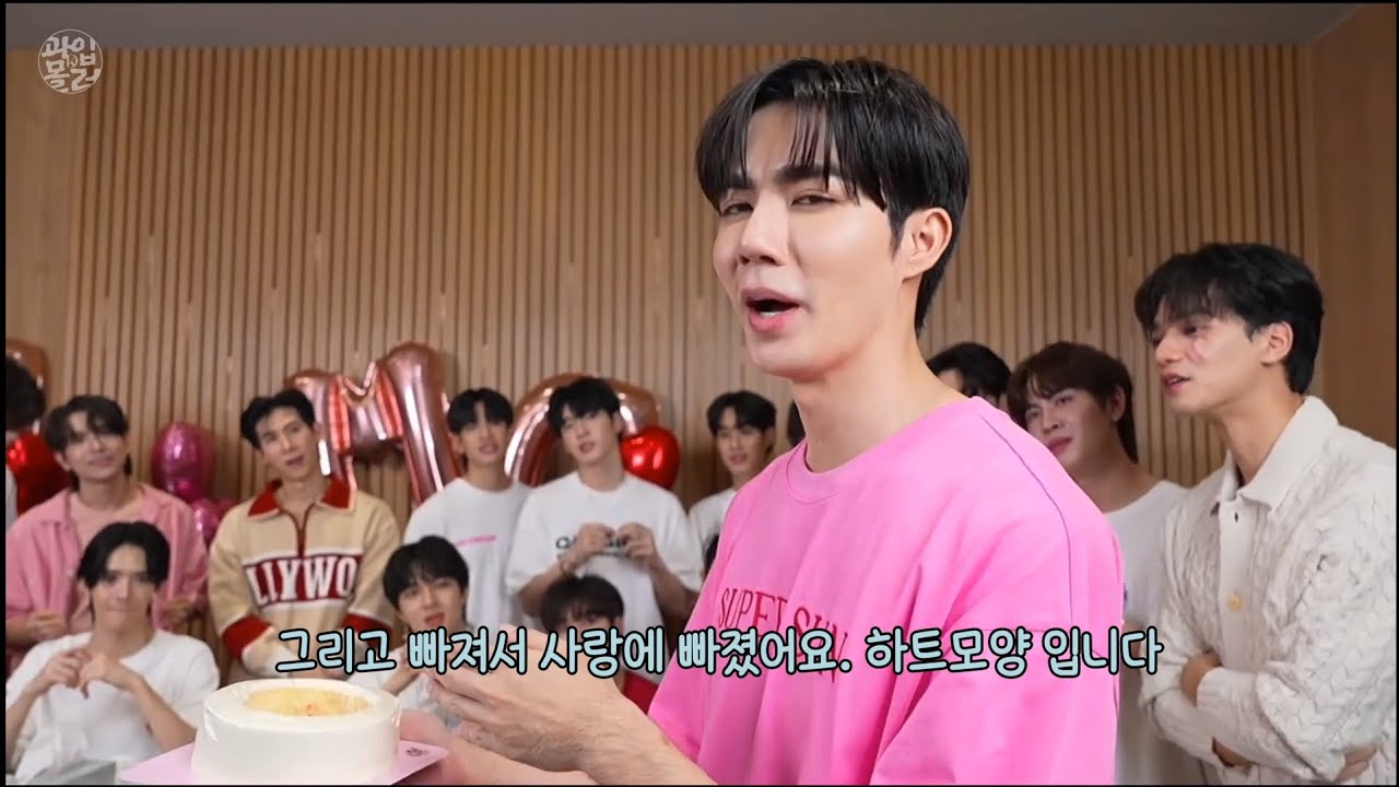 [ENG/한글자막] 프룩리킷이 살린 방송 #DMDValentinesLive2024 #zeenunew #지누뉴