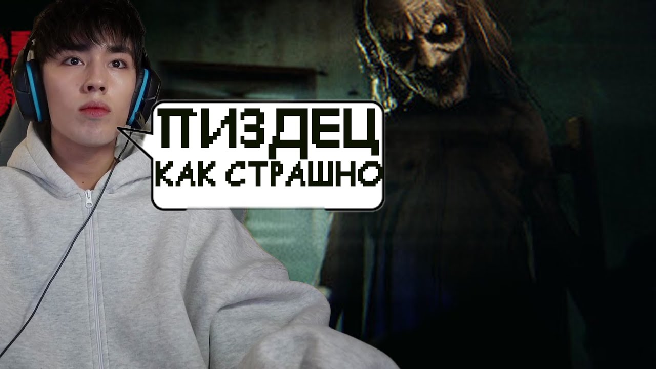 Аслан Шукаша играет в She was 98(самый страшный хоррор)