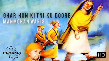 Ghar Hun Kitni Ku Doore - Manmohan Waris (New HD Upload)