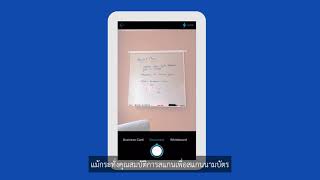 67 use the onedrive mobile app xxx screenshot 1