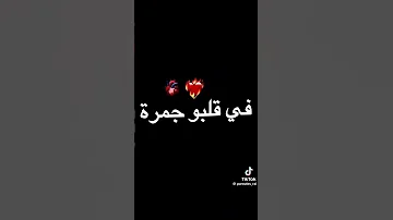 كاين لي هارب من الحقرة 