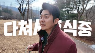 다치면 안됩니다ㅠㅠ l 인대가 늘어났어요