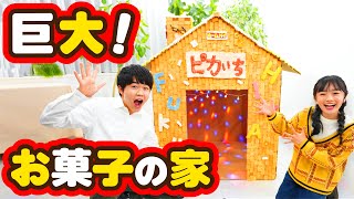 【ガチ企画】鈴木福＆ひまひま 1日がかりで理想のマイホーム作ってみた！