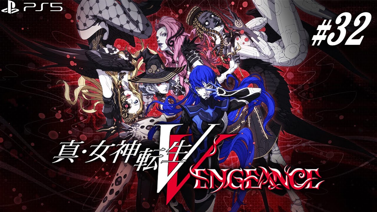 真・女神転生V VENGEANCE】＃32 最終回・真のエンディングを見